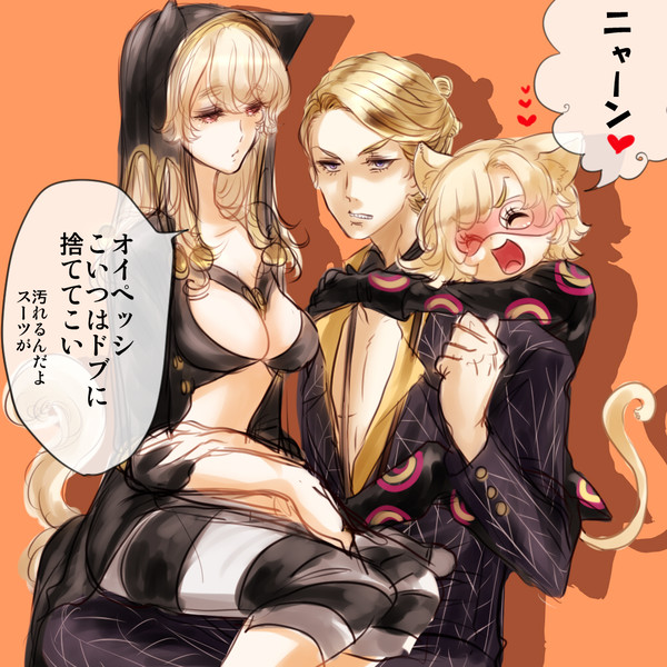 リゾット姉貴と暗チのよくばりセットその3.ａｖｉ