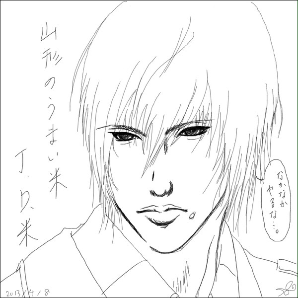 J.D.米…?