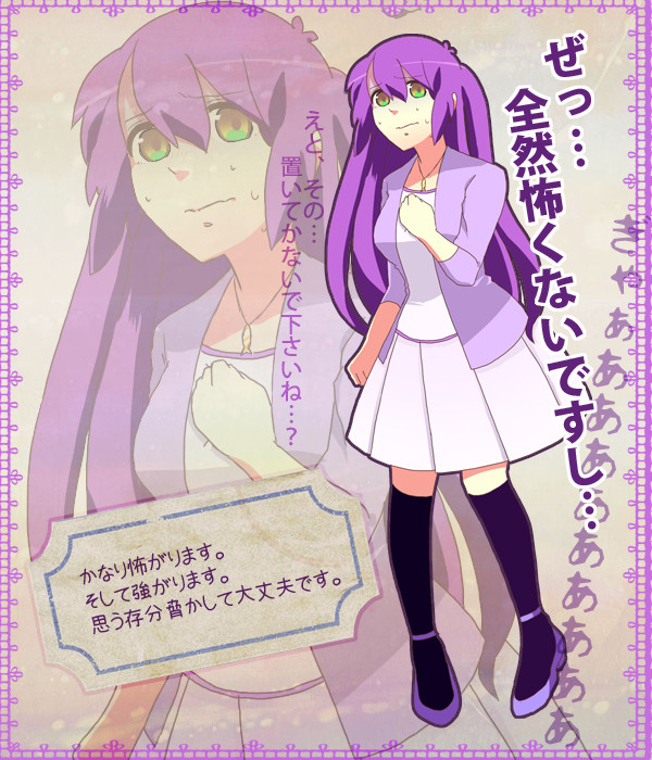 【ぴくプリ】魚谷私服【肝試し】
