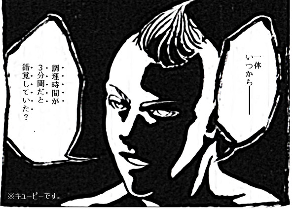 キューピー　藍染