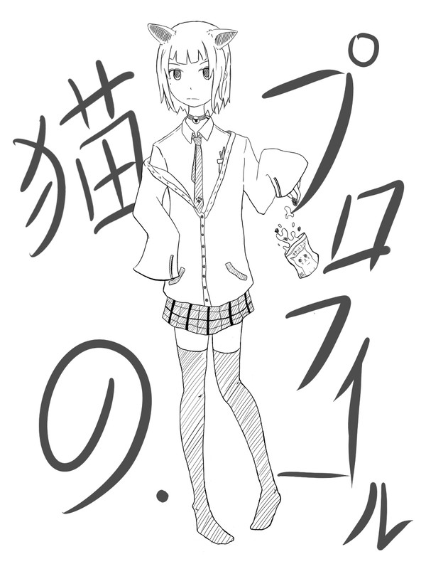 mao