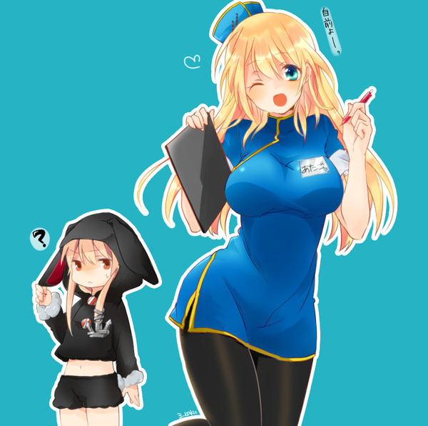 愛宕と島風