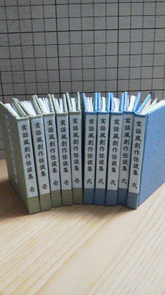豆本