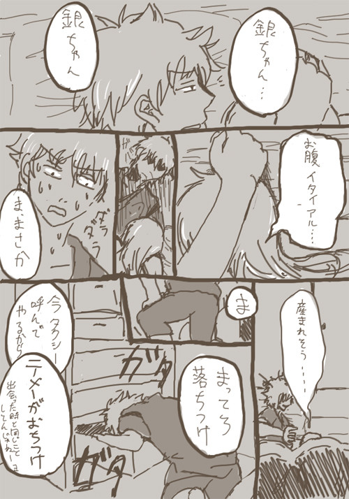 神楽ちゃん出産まんが