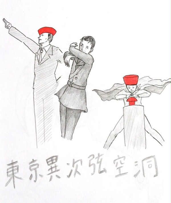 異次弦ライブ