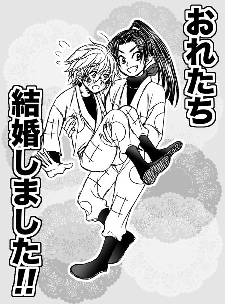 【腐】一年は組×乱太郎（総受）②