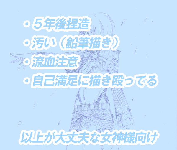 詰め