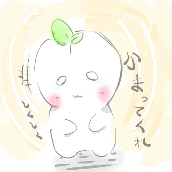 せり～ぬ