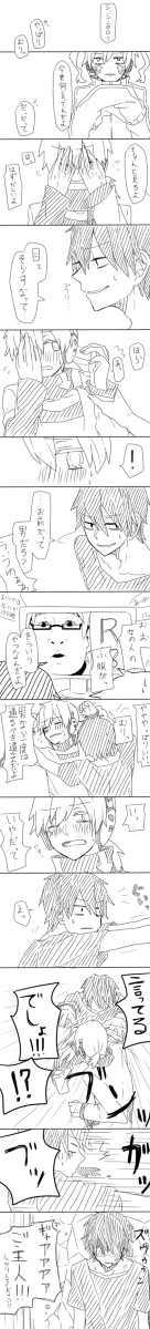 シンコノからのコノシン(物理)