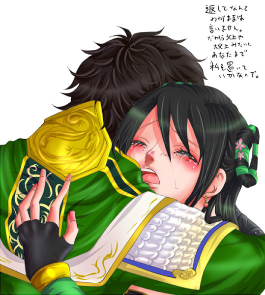 徐庶と銀屏