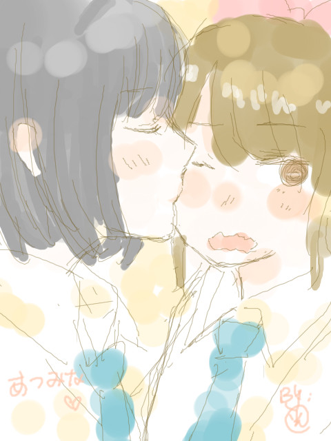 あつみな