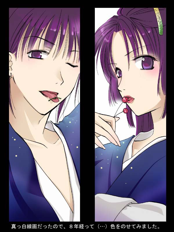 ペーパーカットと漫画