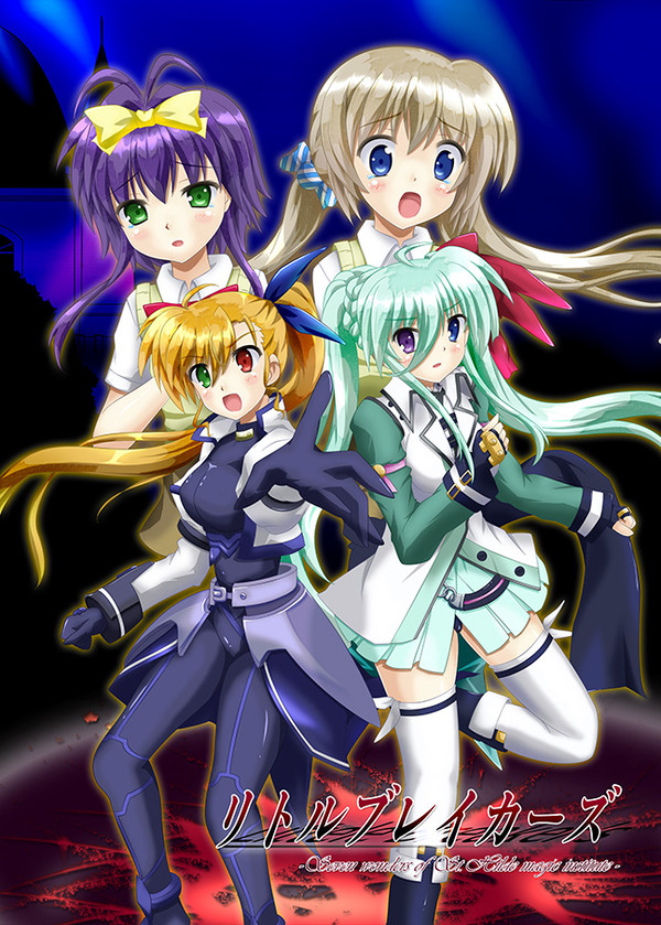 夜の学院で -C84新刊表紙-