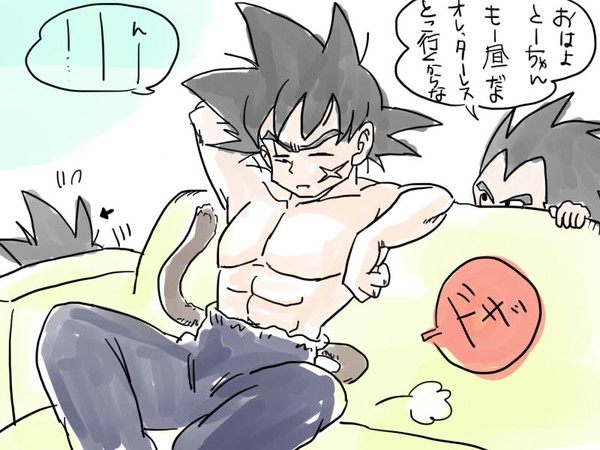 親父の休日