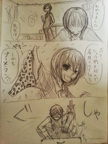 女学生探偵※ドラマCDネタバレ