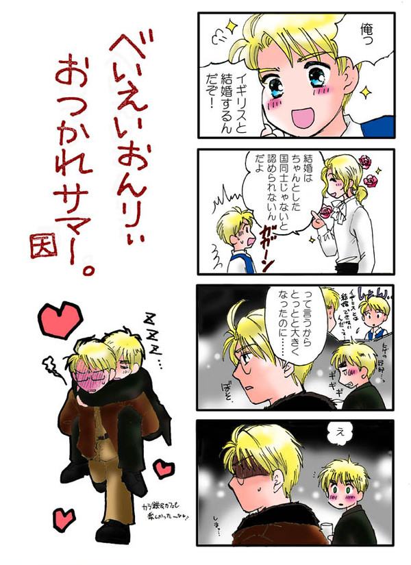 おつかれサマーとお知らせ。