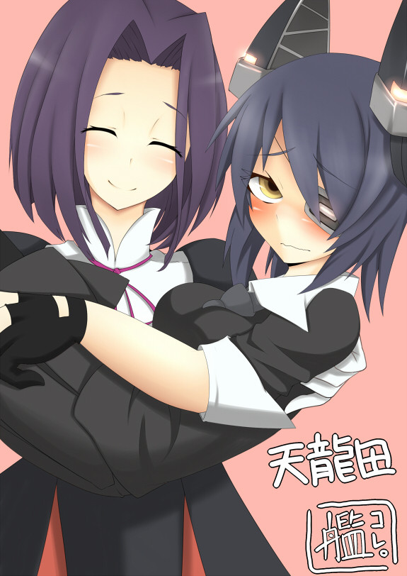 天龍だニャン…