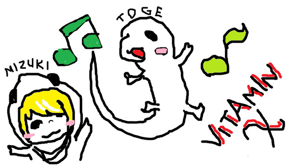 可愛い相棒♪