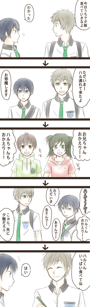 4話エンドカード妄想