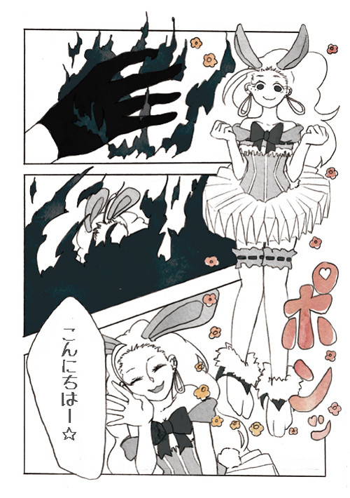 【PAM】ナンパ失敗【交流】