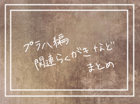新刊よみました