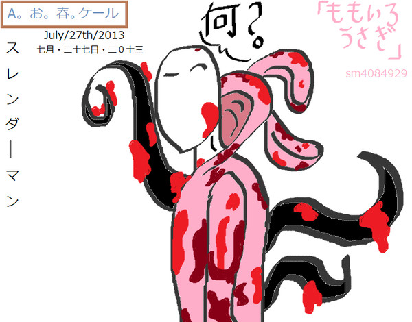 ももいろうさぎ (Pink Bunny)