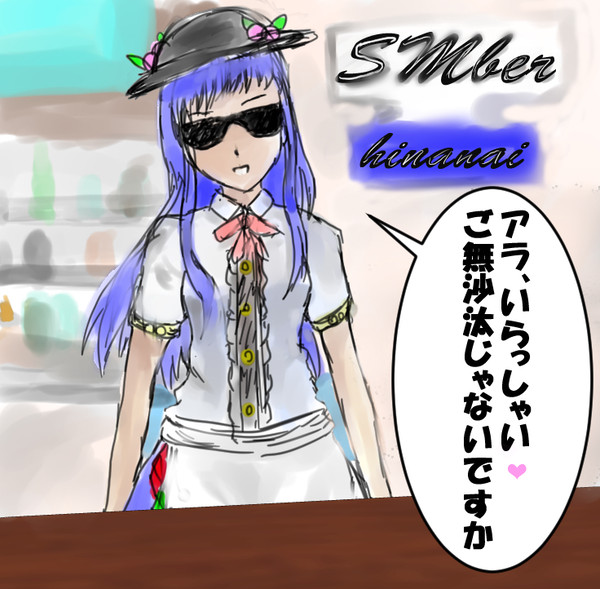 変態マゾ貧乳 .hnni