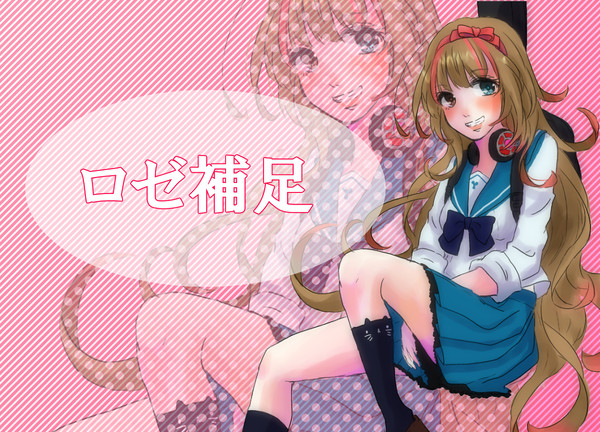 【ゆり女】柚ノ原　ロゼ【補足】