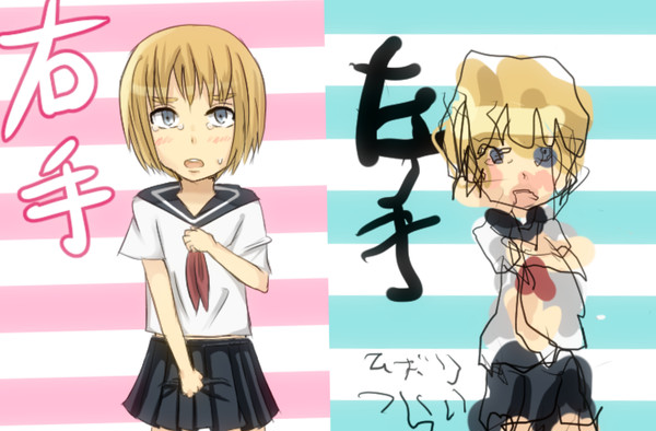 右手アルミン左手アルミン