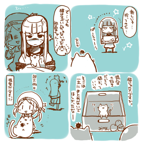 ２話