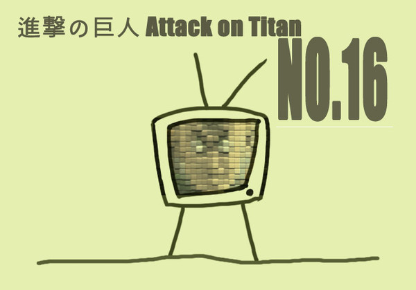 NO.16@￥！@￥！#