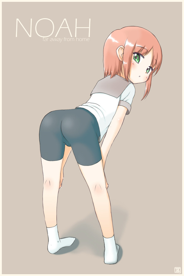 おしりノアくん。