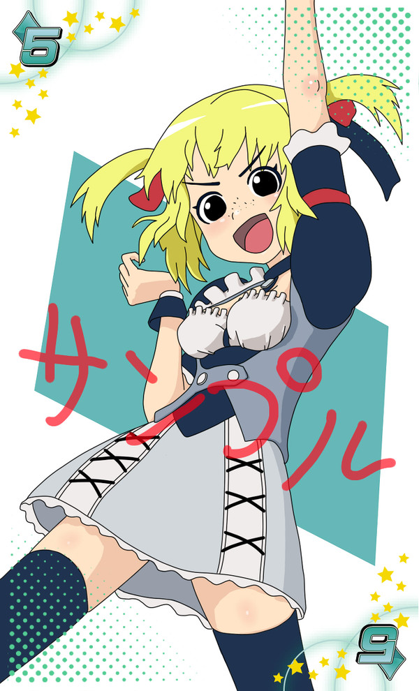 アイマスDSトランプ