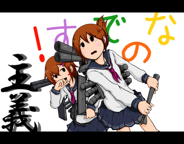 ちょーひっさつわざ：くれいじーとれいん