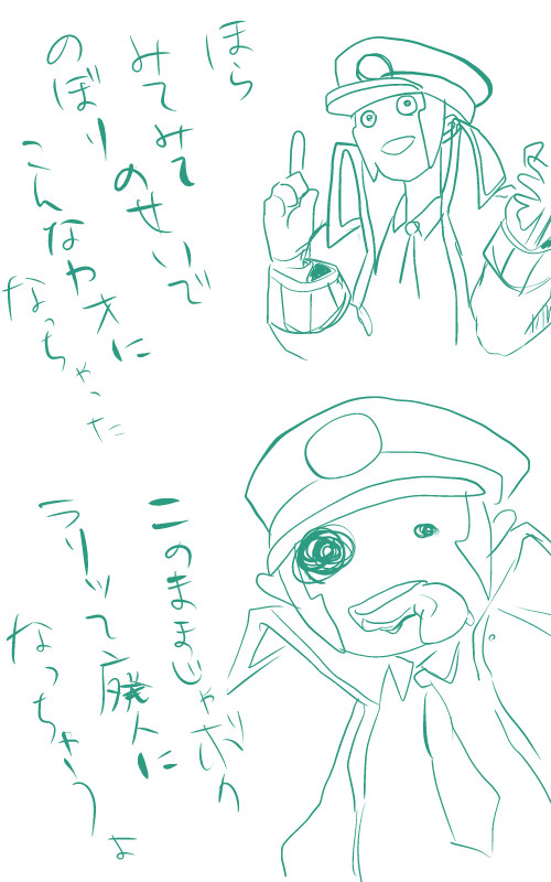 アイスくいてえ