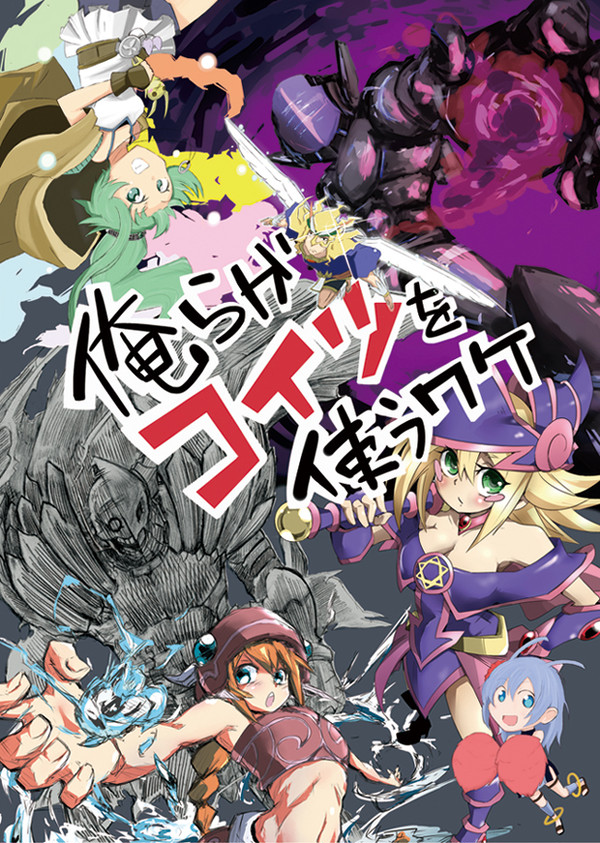 c84 遊戯王OCG