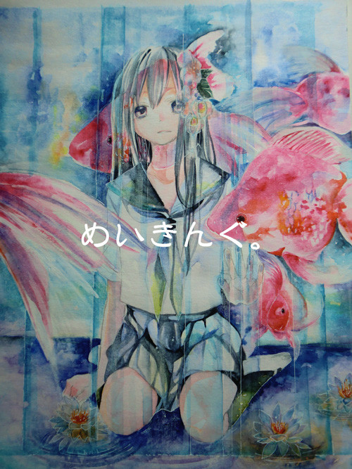 水彩メイキング