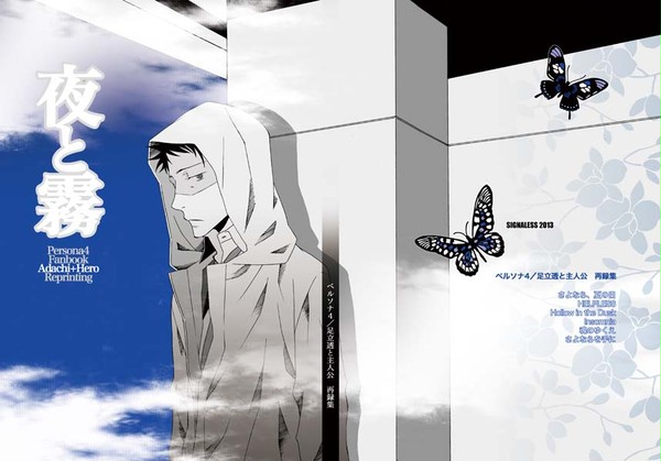 C84　P4新刊サンプル