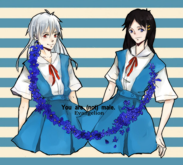 YOU ARE (NOT) MALE