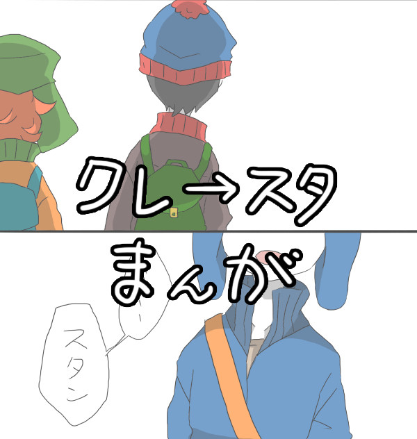 喧嘩【腐】