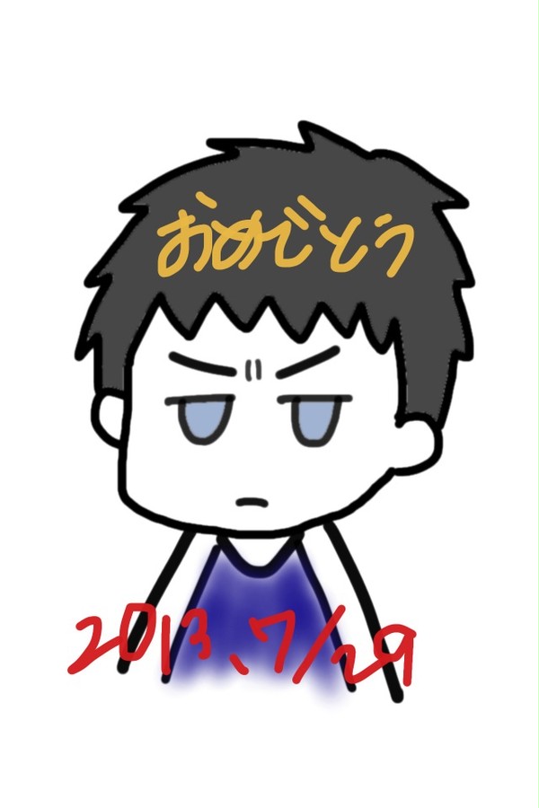 笠松先輩！！！！！！