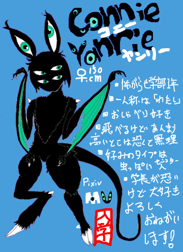 【pixivMU】いざ、夢のキャンパスライフへ！