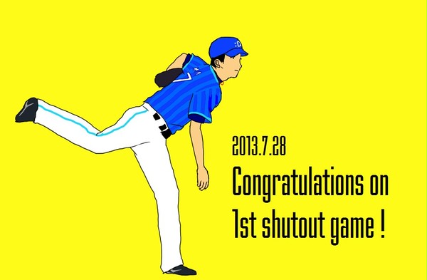 三嶋初完封おめでとう
