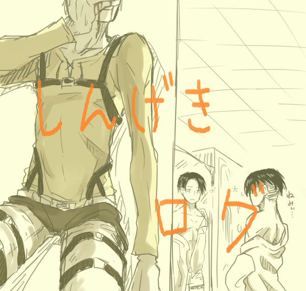 ﾛｸﾞ
