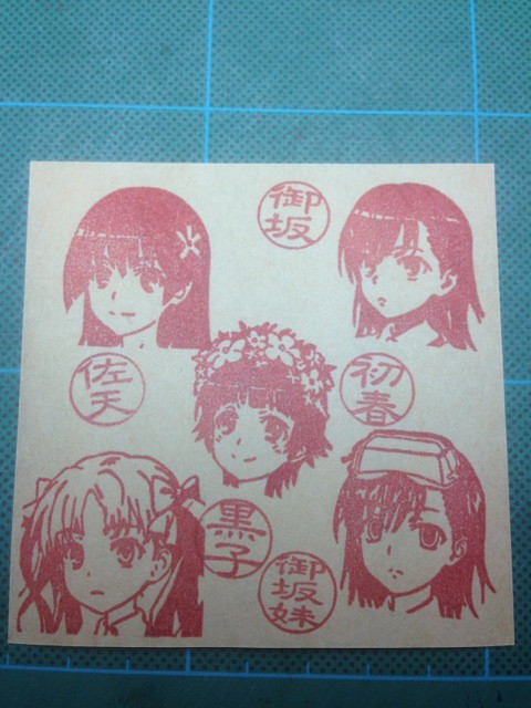 まとめて