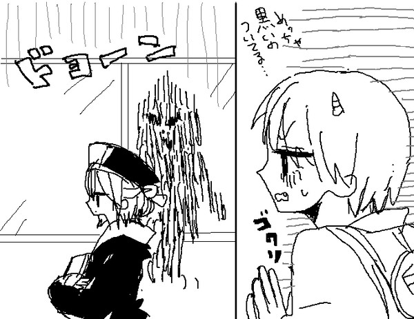 日和でハ.イ.ス.コ.ア.パロ
