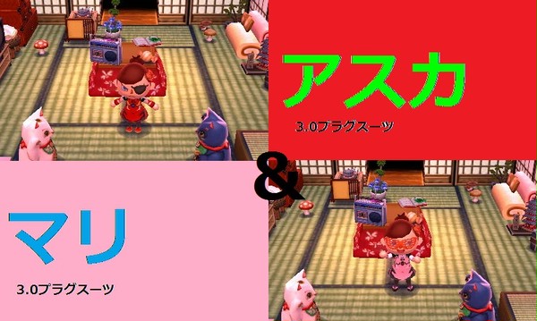 エヴァ3.0 : プラグスーツ