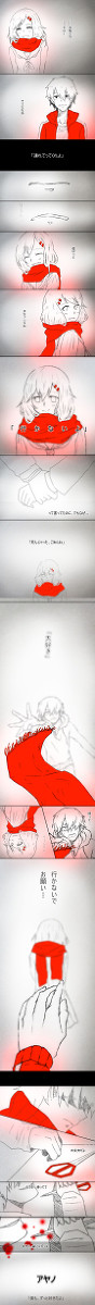 【シンアヤ】僕も、ずっと好きだよ