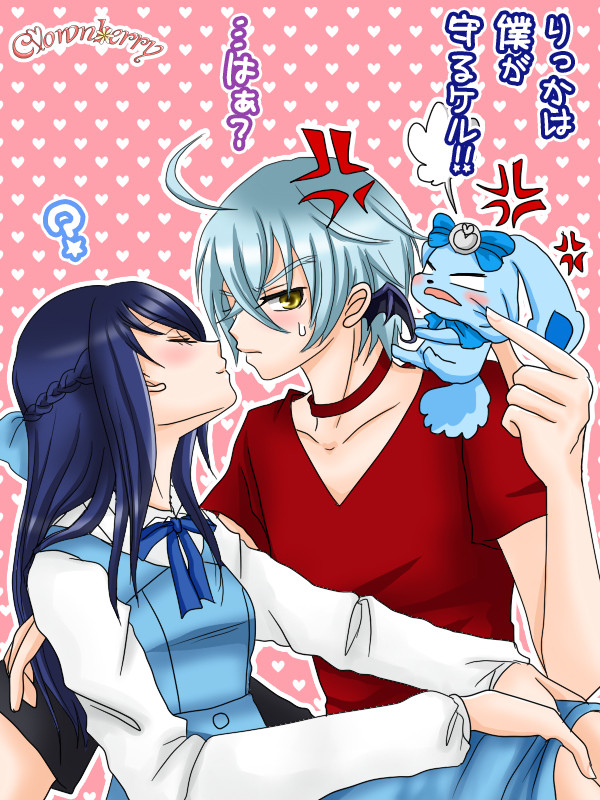 イラりつ…とラケル☆