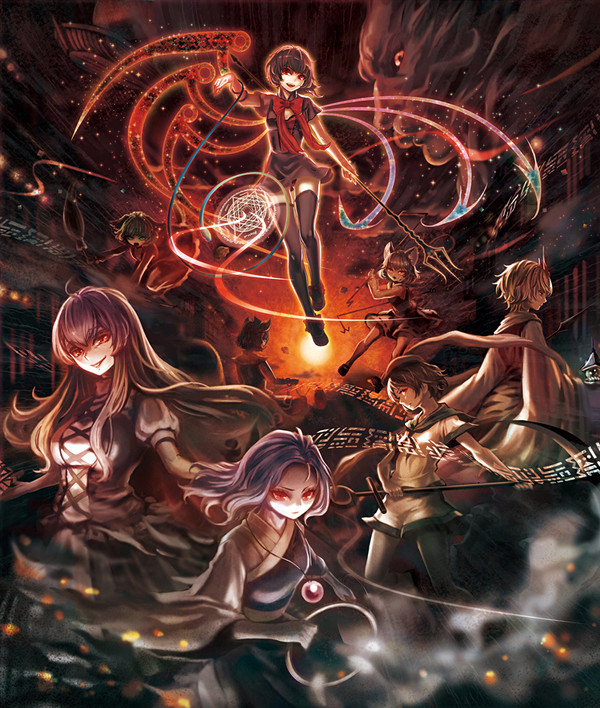 逢魔時